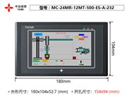 MC-24MR-12MT-500-ES-A-232